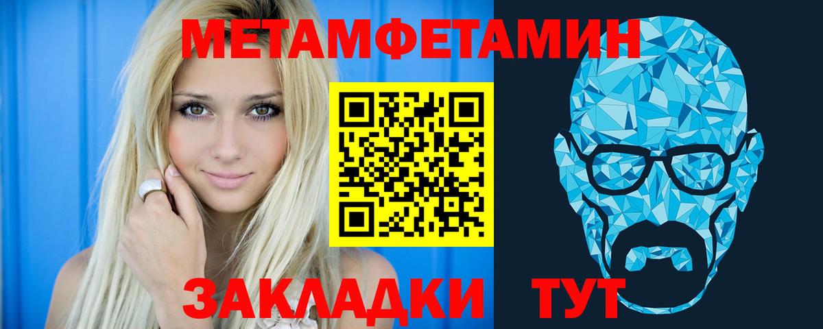Amphetamine Premium Чусовой