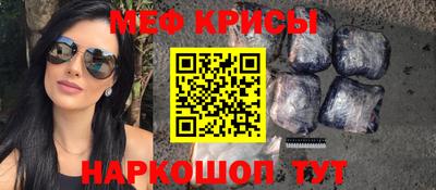 крисы Будённовск