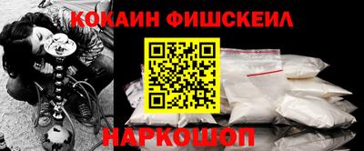крисы Будённовск