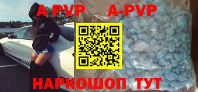 крисы Будённовск
