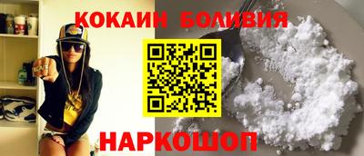 крисы Будённовск