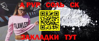 марки nbome Бузулук