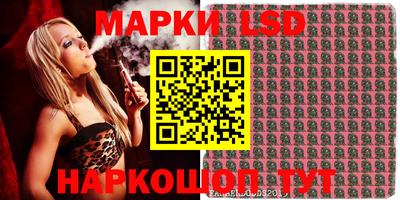 крисы Будённовск