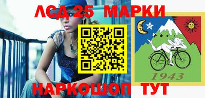 марки nbome Бузулук