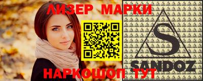 крисы Будённовск