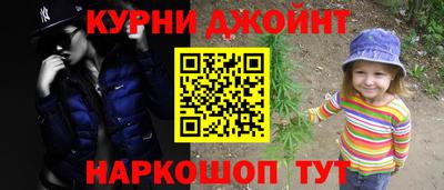 марки nbome Бузулук