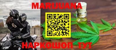 марки nbome Бузулук