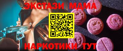 крисы Будённовск