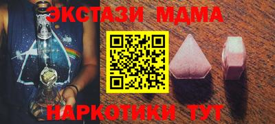 марки nbome Бузулук