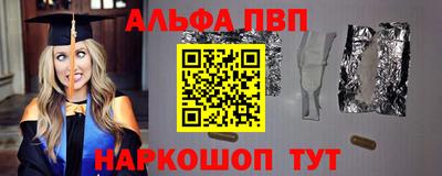 крисы Будённовск