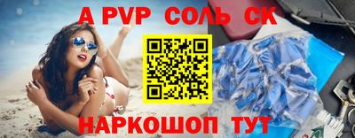 крисы Будённовск
