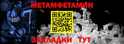 марки nbome Бузулук