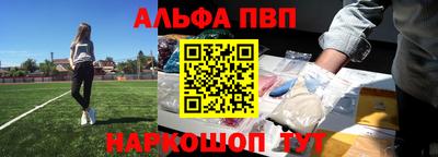крисы Будённовск