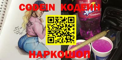 марки nbome Бузулук