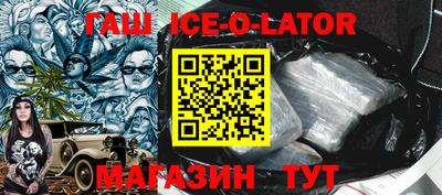 крисы Будённовск