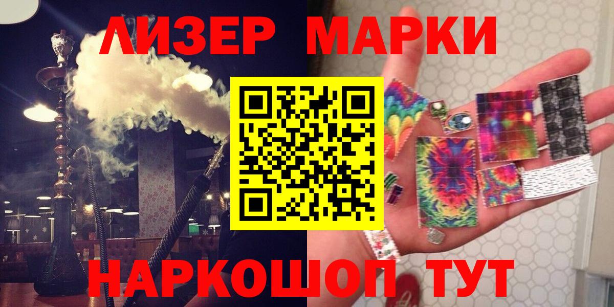 LSD-25 экстази ecstasy Чусовой