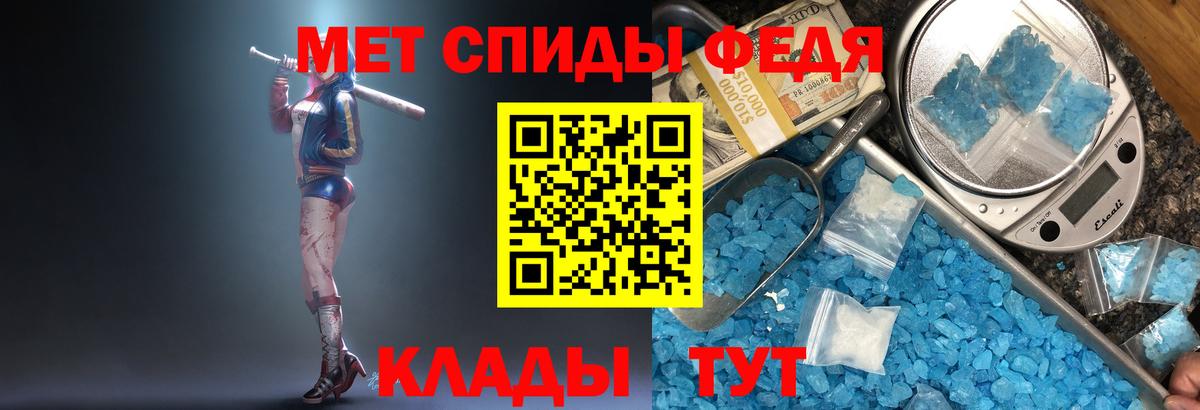 Первитин винт Чусовой