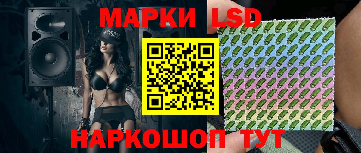 цена   Наркотические марки  Чусовой  Вход с VPN  Наркотические марки 1,5мг  Наркотические марки 1,5мг 