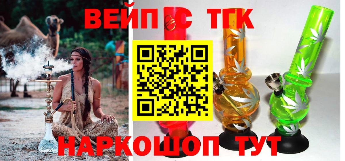 Дистиллят ТГК THC oil Чусовой
